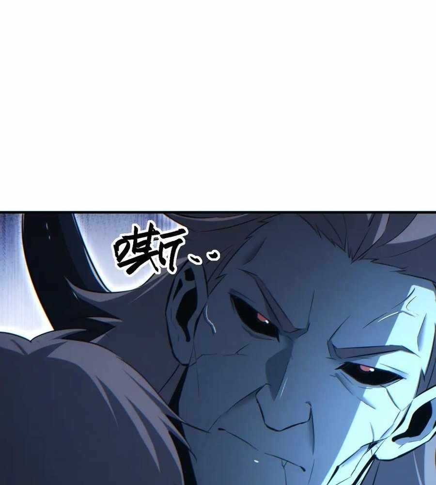 Rebirth in the End Times: I Reached the Top by Opening Boxes Chapter 43 - Page 46 in English