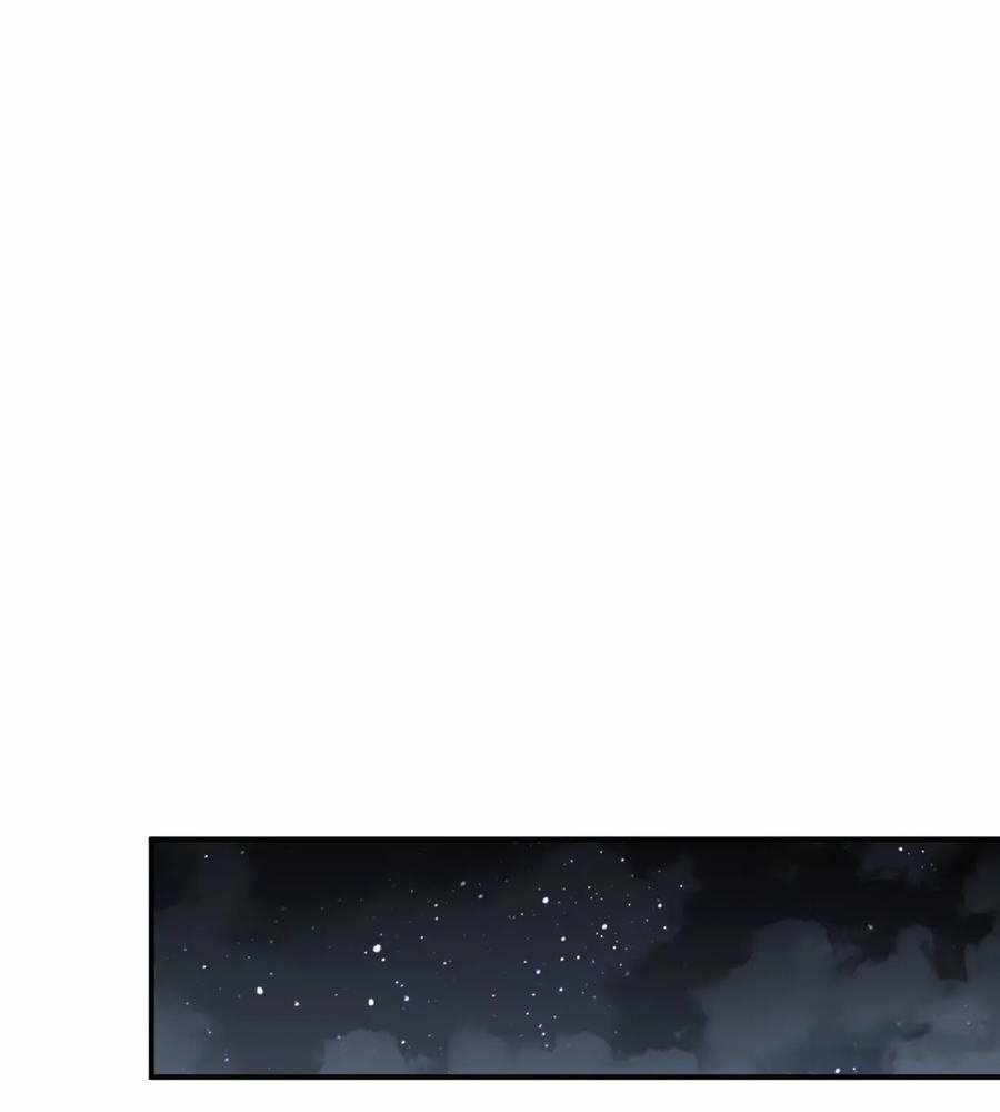 Rebirth in the End Times: I Reached the Top by Opening Boxes Chapter 45 - Page 44 in English