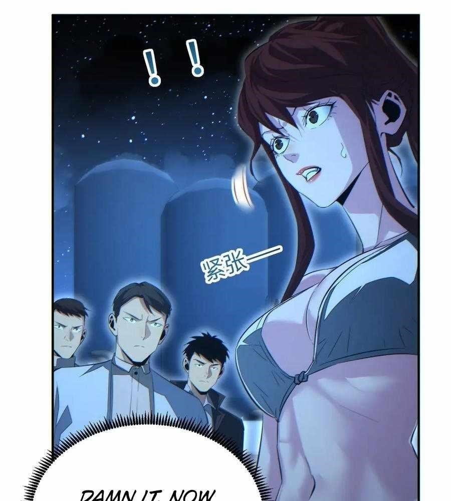 Rebirth in the End Times: I Reached the Top by Opening Boxes Chapter 54 - Page 10 in English