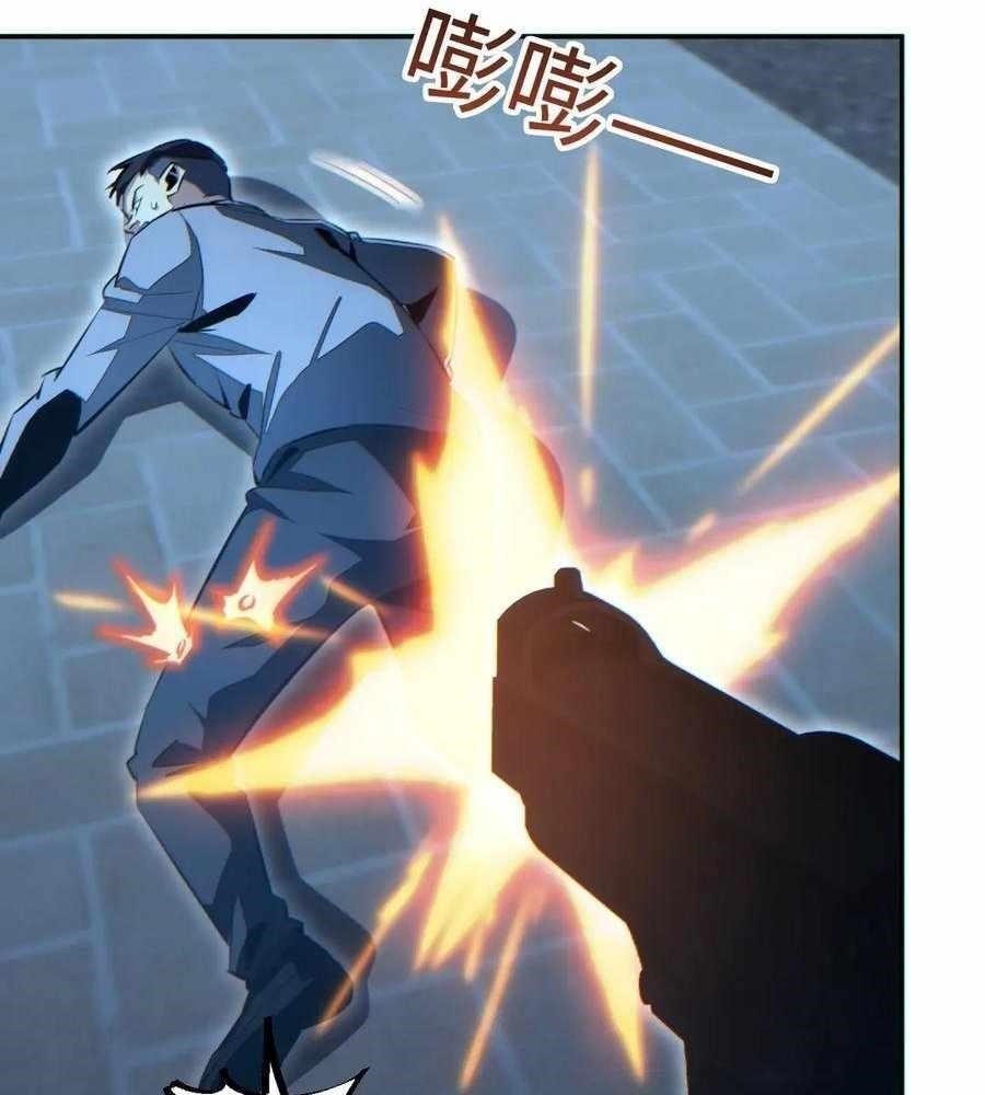 Rebirth in the End Times: I Reached the Top by Opening Boxes Chapter 54 - Page 26 in English