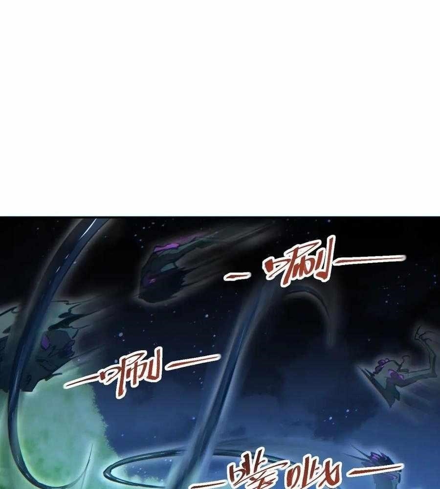 Rebirth in the End Times: I Reached the Top by Opening Boxes Chapter 54 - Page 52 in English