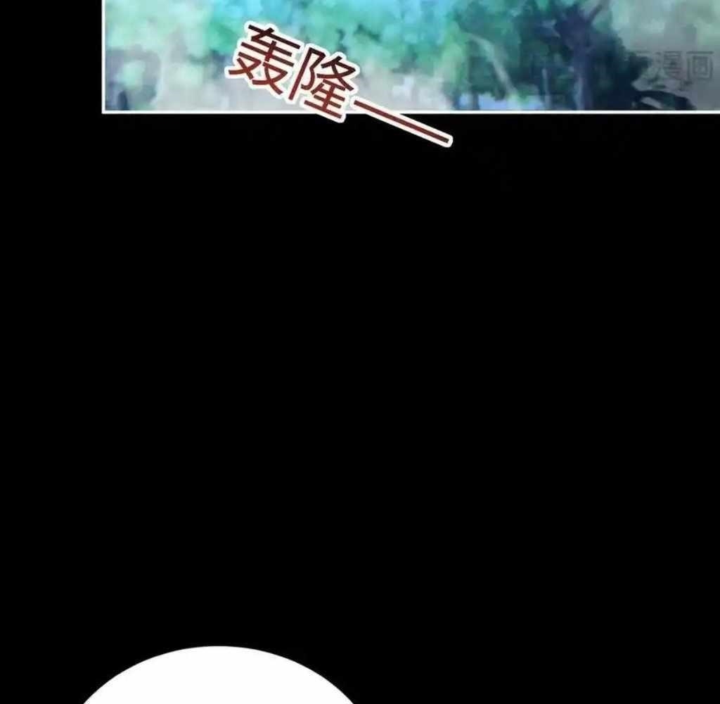 Rebirth in the End Times: I Reached the Top by Opening Boxes Chapter 55 - Page 35 in English