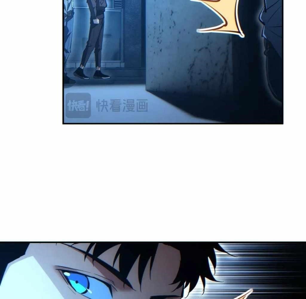 Rebirth in the End Times: I Reached the Top by Opening Boxes Chapter 56 - Page 56 in English