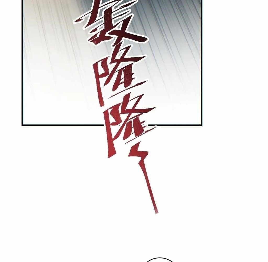 Rebirth in the End Times: I Reached the Top by Opening Boxes Chapter 62 - Page 78 in English