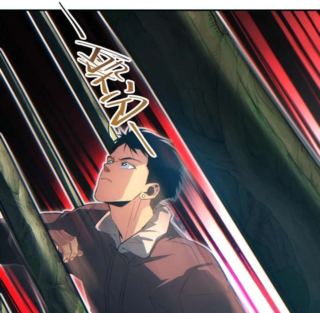Rebirth in the End Times: I Reached the Top by Opening Boxes Chapter 69 - Page 105 in English