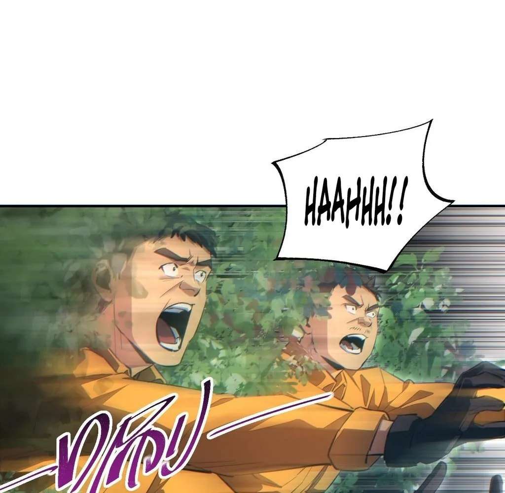 Rebirth in the End Times: I Reached the Top by Opening Boxes Chapter 69 - Page 14 in English