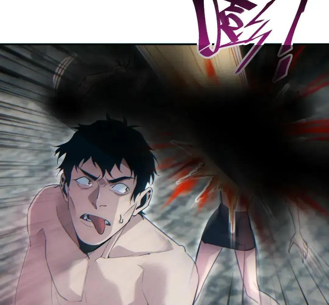 Rebirth in the End Times: I Reached the Top by Opening Boxes Chapter 74 - Page 127 in English