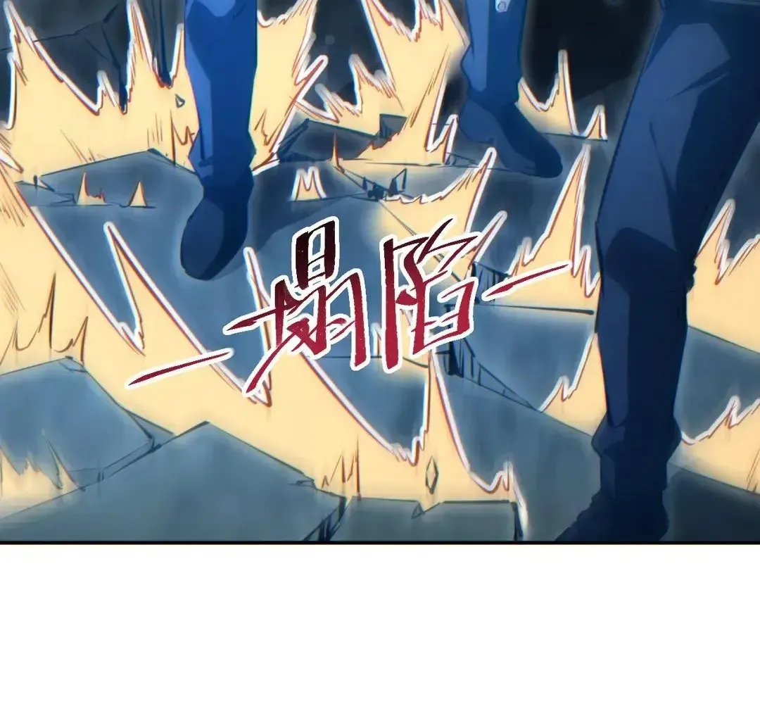 Rebirth in the End Times: I Reached the Top by Opening Boxes Chapter 74 - Page 14 in English