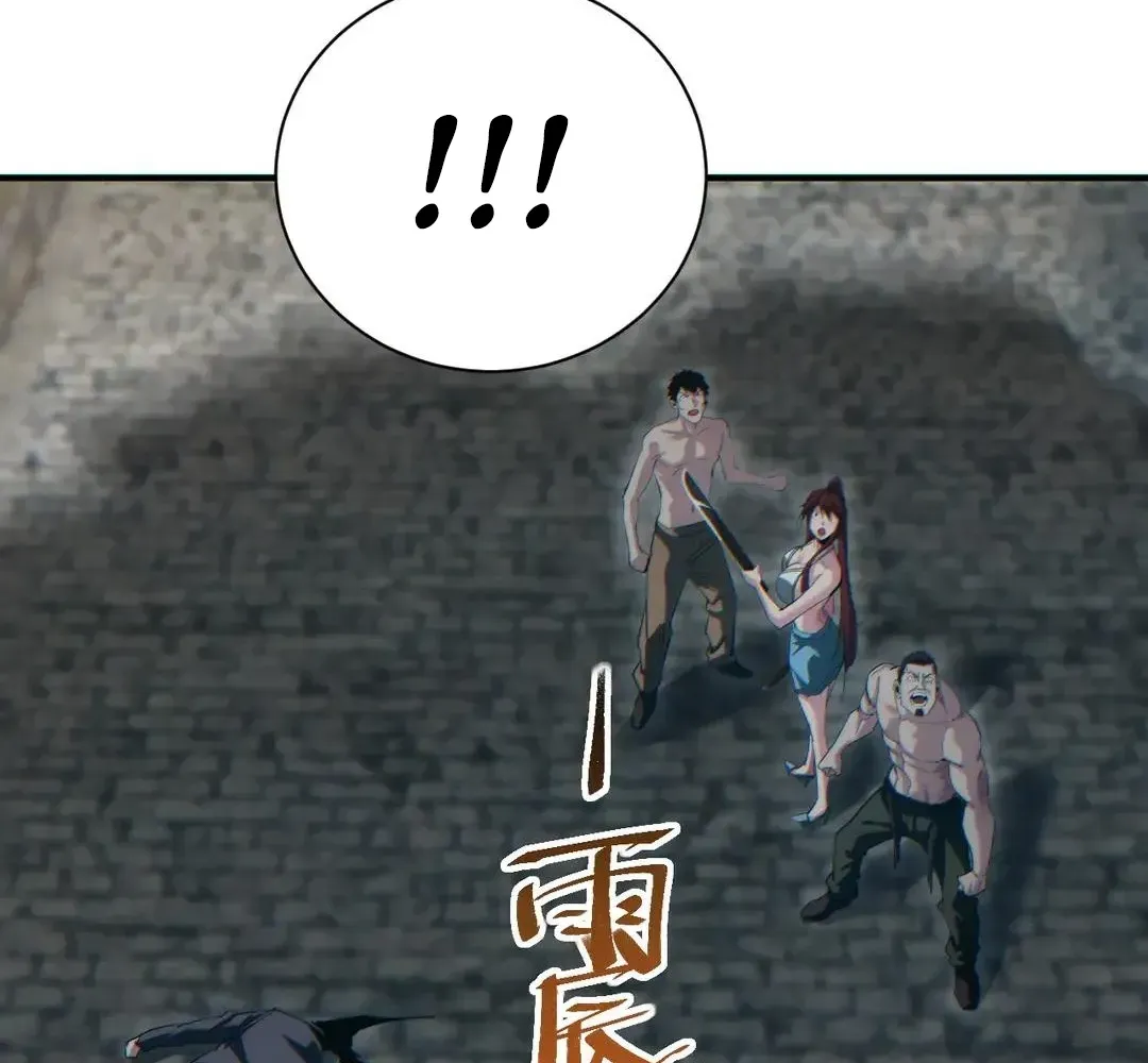 Rebirth in the End Times: I Reached the Top by Opening Boxes Chapter 74 - Page 158 in English