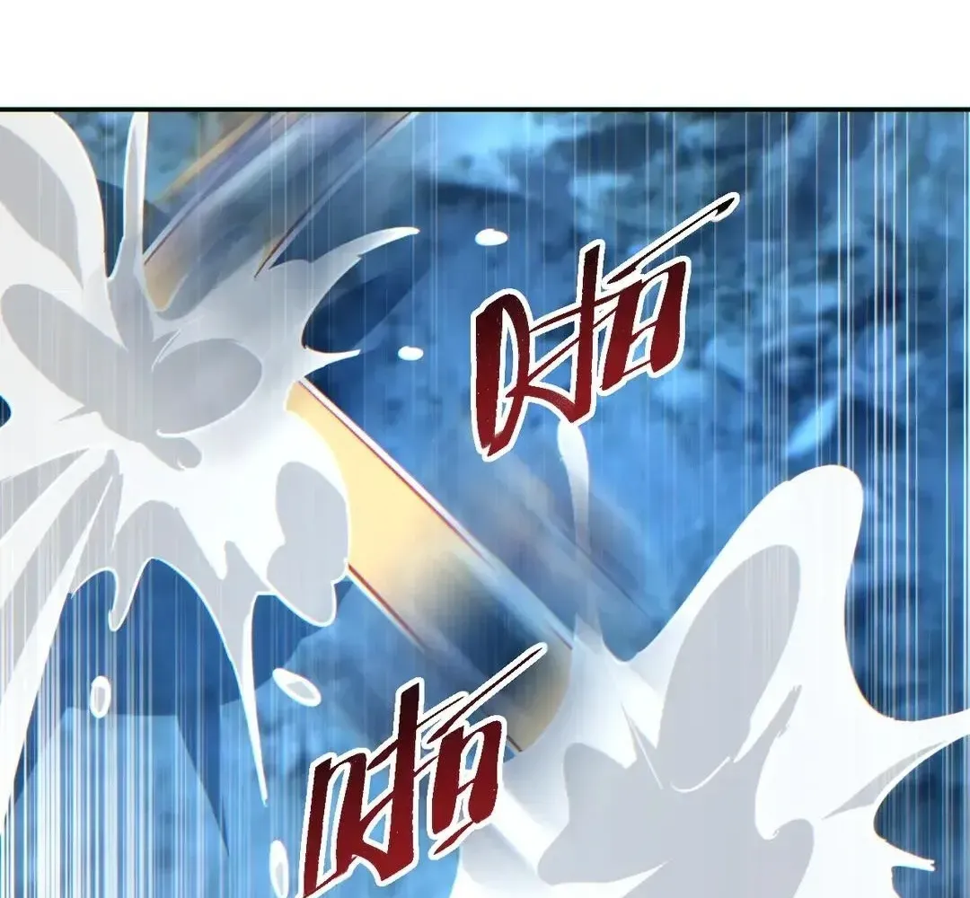 Rebirth in the End Times: I Reached the Top by Opening Boxes Chapter 74 - Page 43 in English