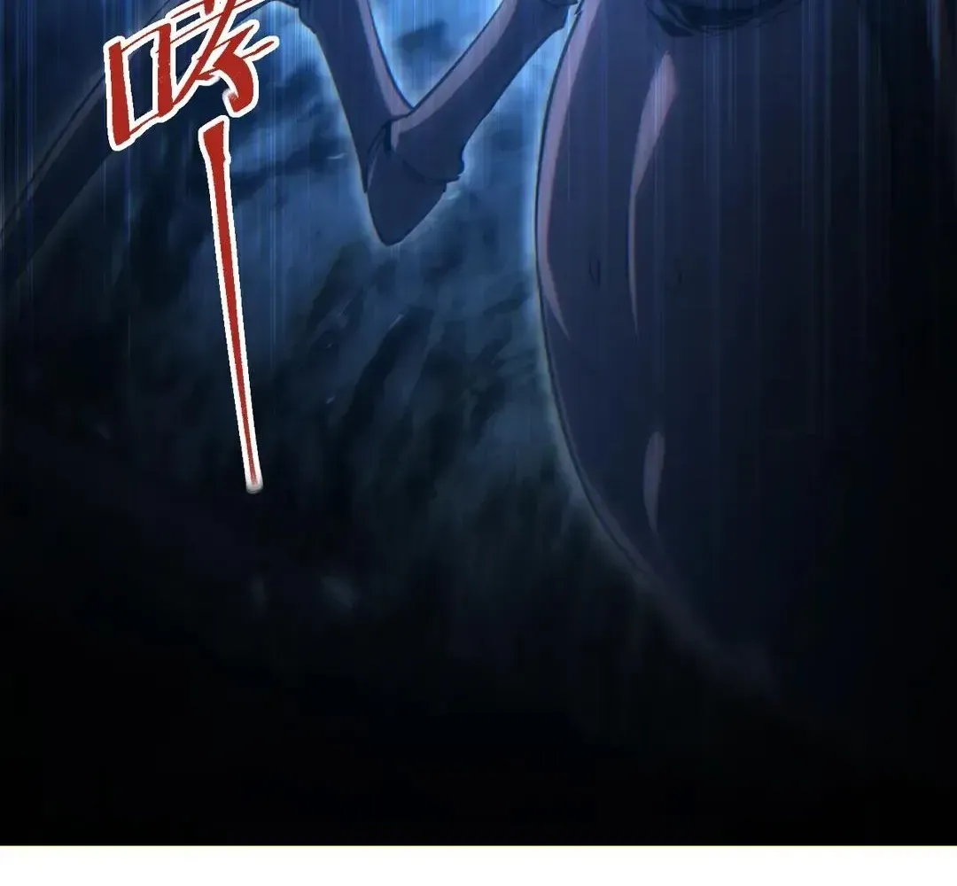 Rebirth in the End Times: I Reached the Top by Opening Boxes Chapter 74 - Page 6 in English