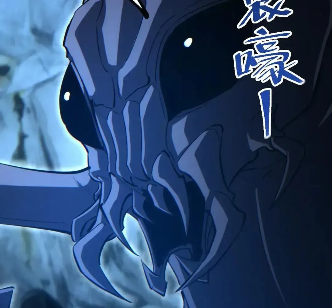 Rebirth in the End Times: I Reached the Top by Opening Boxes Chapter 74 - Page 64 in English