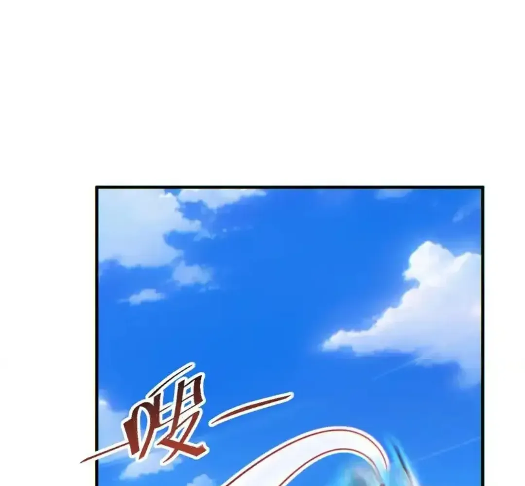 Rebirth in the End Times: I Reached the Top by Opening Boxes Chapter 75 - Page 12 in English
