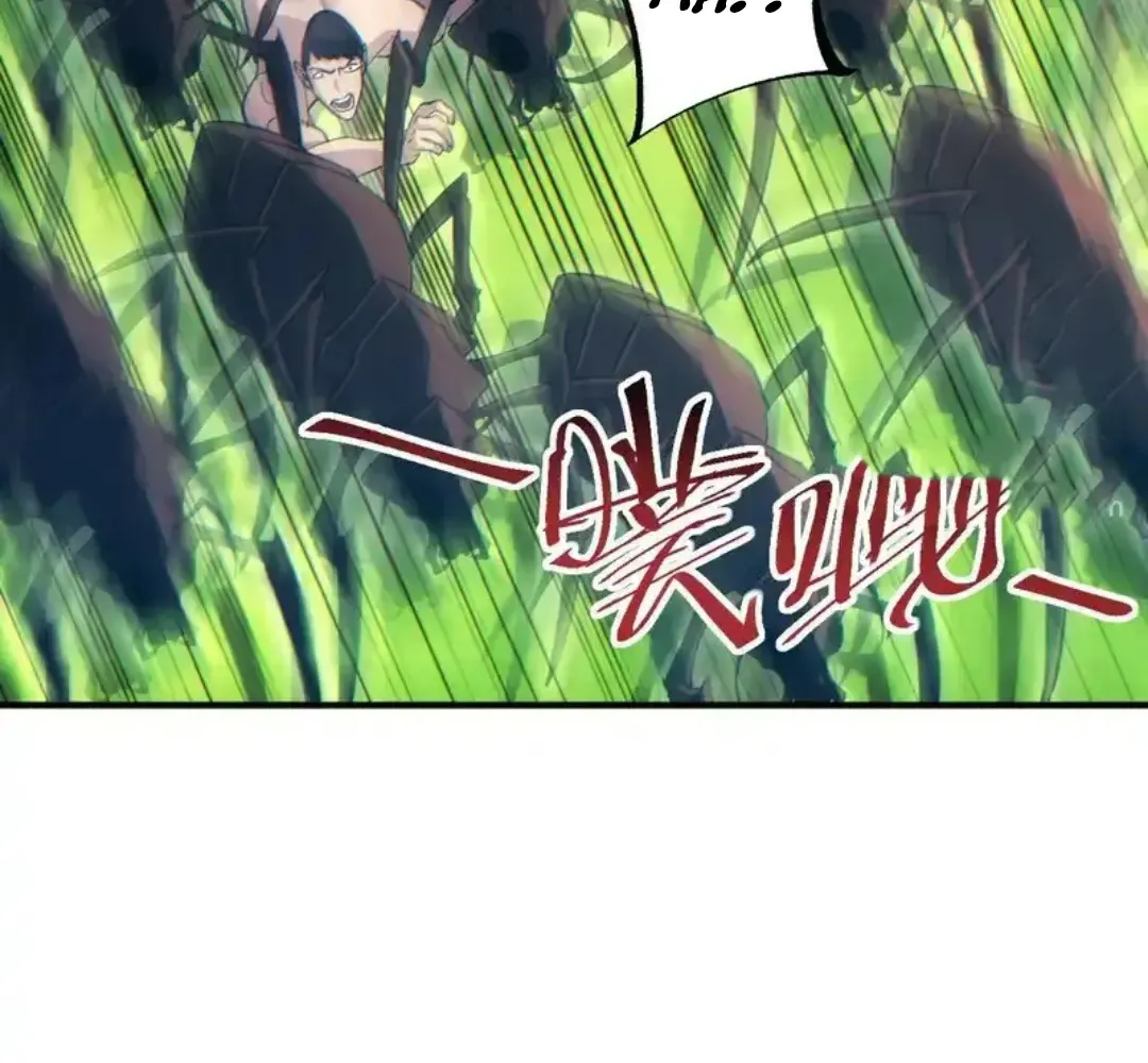 Rebirth in the End Times: I Reached the Top by Opening Boxes Chapter 75 - Page 20 in English