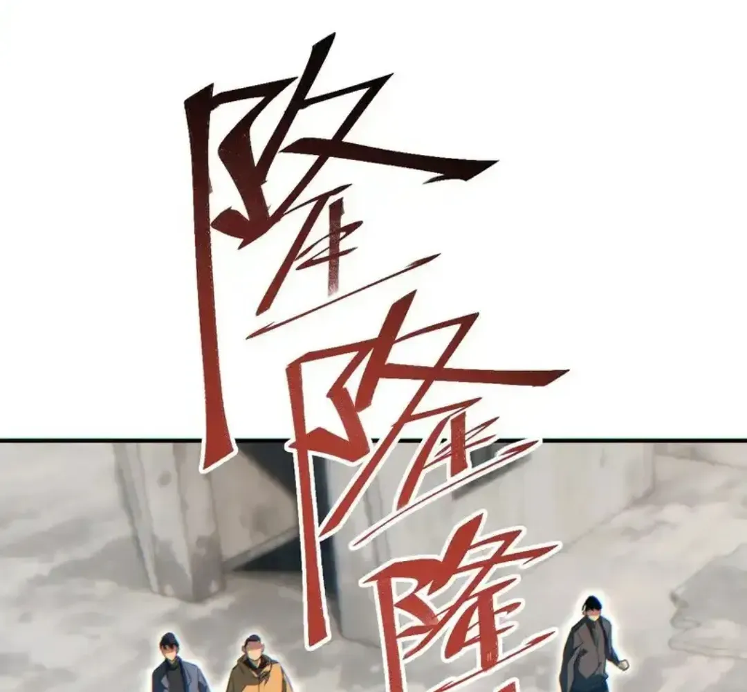 Rebirth in the End Times: I Reached the Top by Opening Boxes Chapter 75 - Page 36 in English