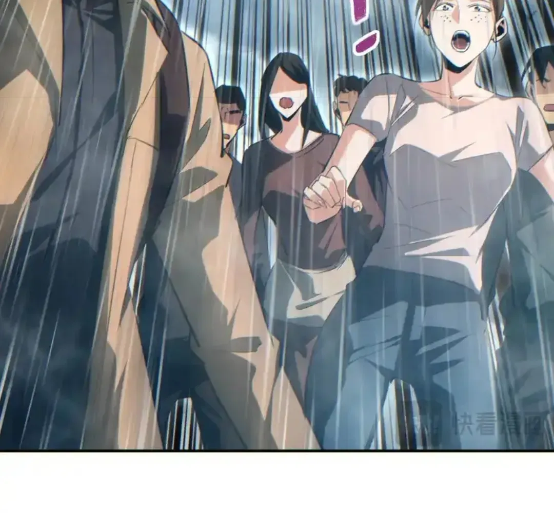 Rebirth in the End Times: I Reached the Top by Opening Boxes Chapter 76 - Page 126 in English