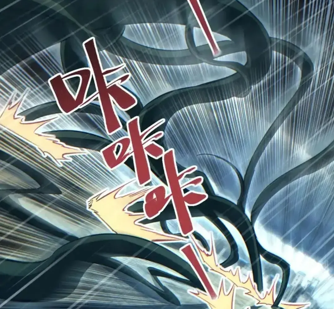 Rebirth in the End Times: I Reached the Top by Opening Boxes Chapter 76 - Page 129 in English