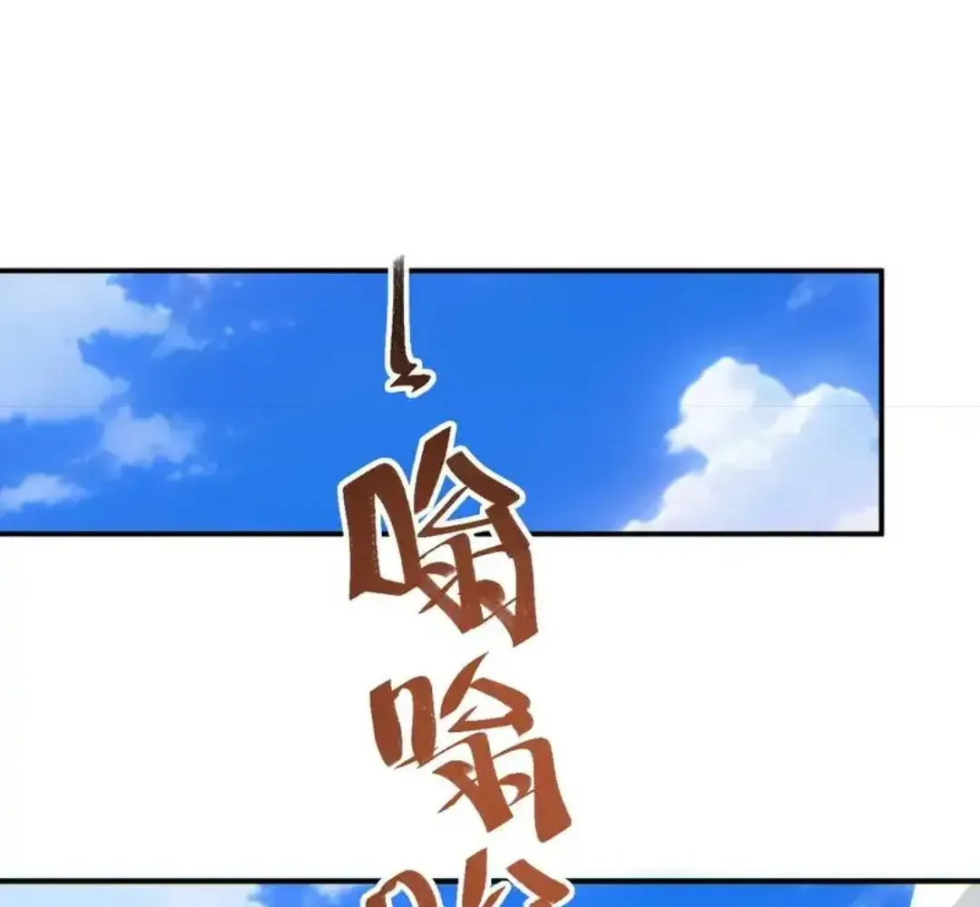 Rebirth in the End Times: I Reached the Top by Opening Boxes Chapter 76 - Page 24 in English