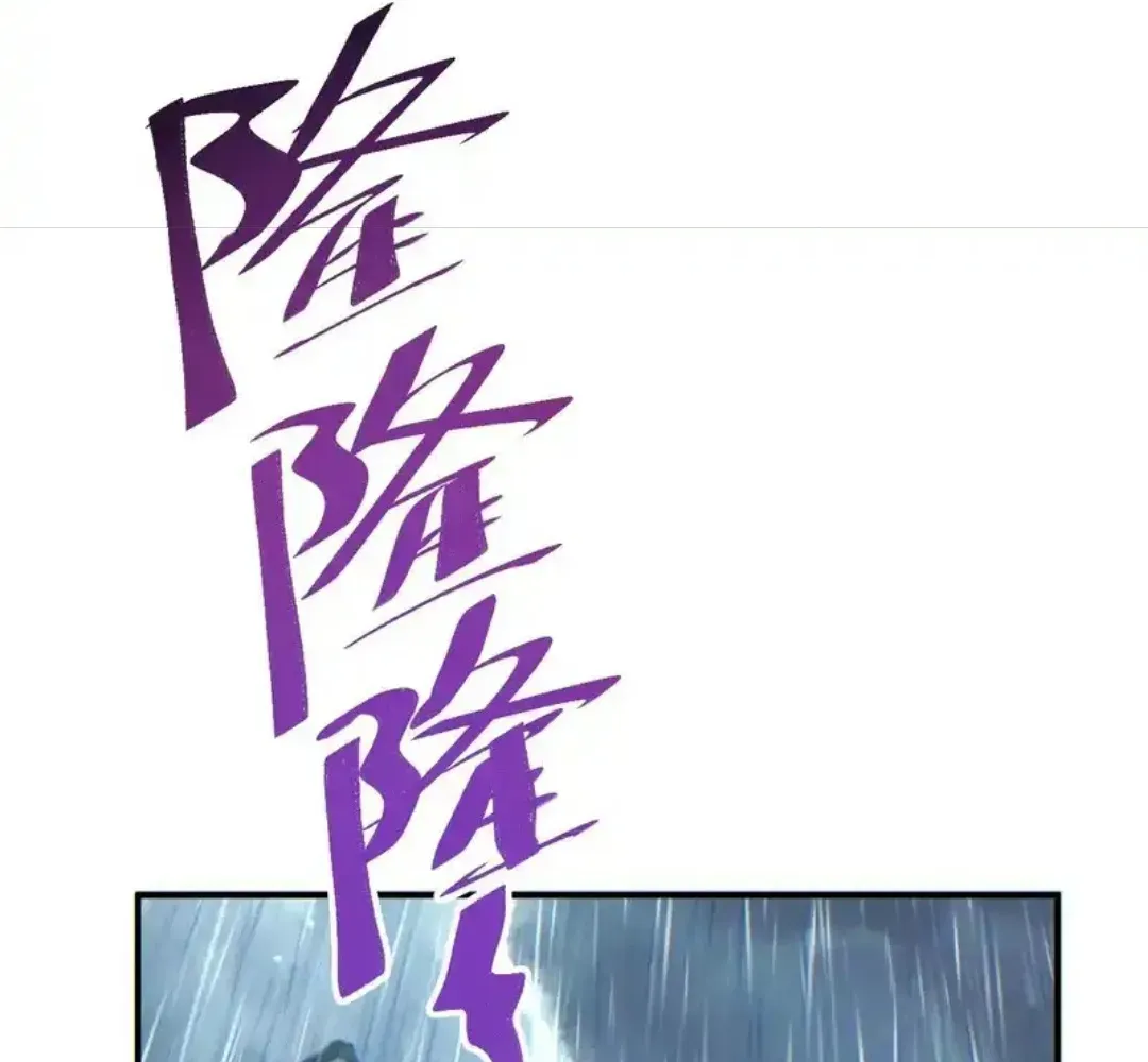 Rebirth in the End Times: I Reached the Top by Opening Boxes Chapter 76 - Page 49 in English