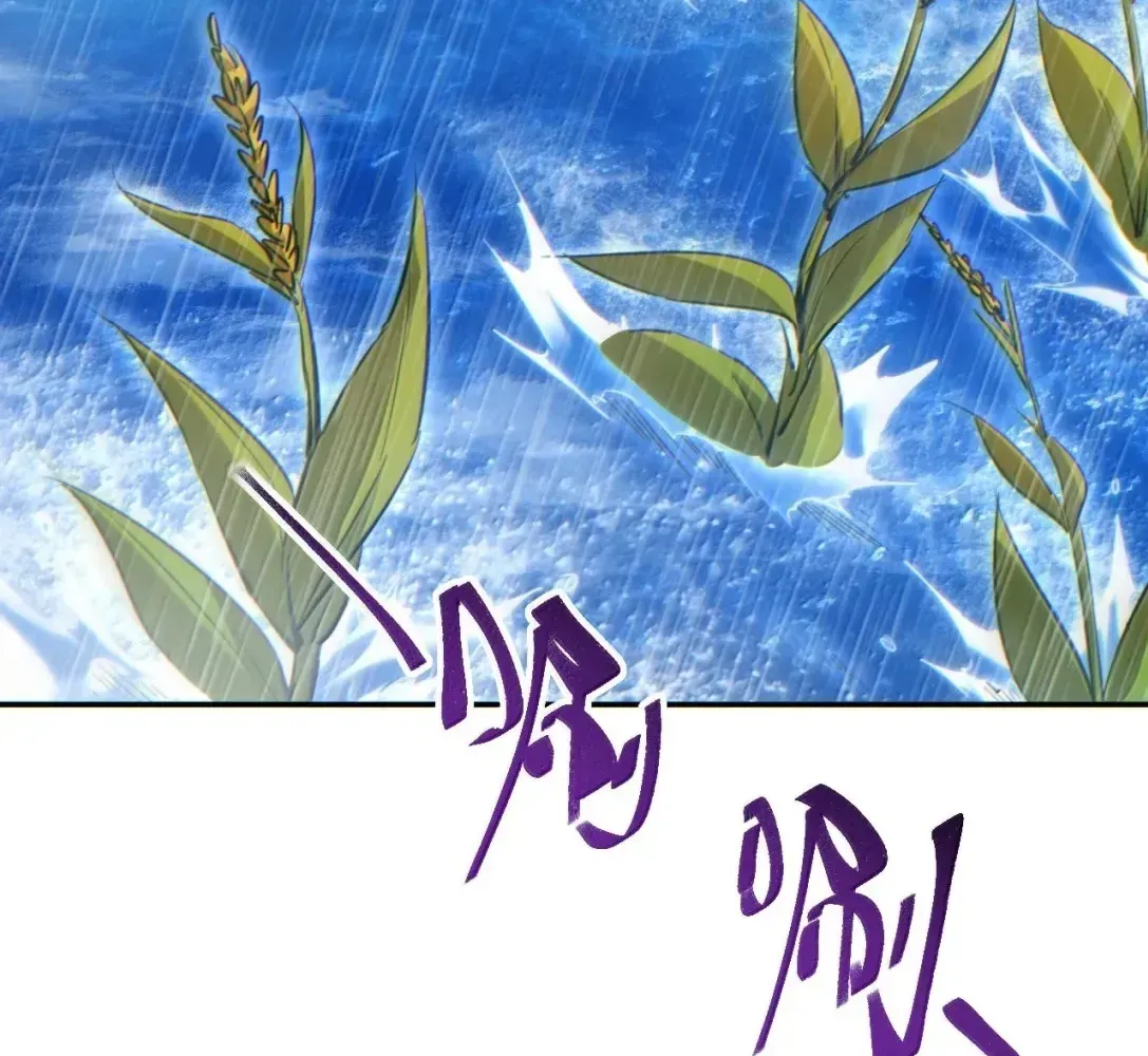 Rebirth in the End Times: I Reached the Top by Opening Boxes Chapter 77 - Page 12 in English