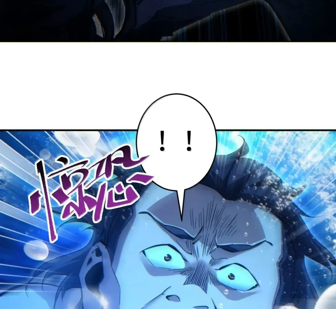 Rebirth in the End Times: I Reached the Top by Opening Boxes Chapter 77 - Page 74 in English