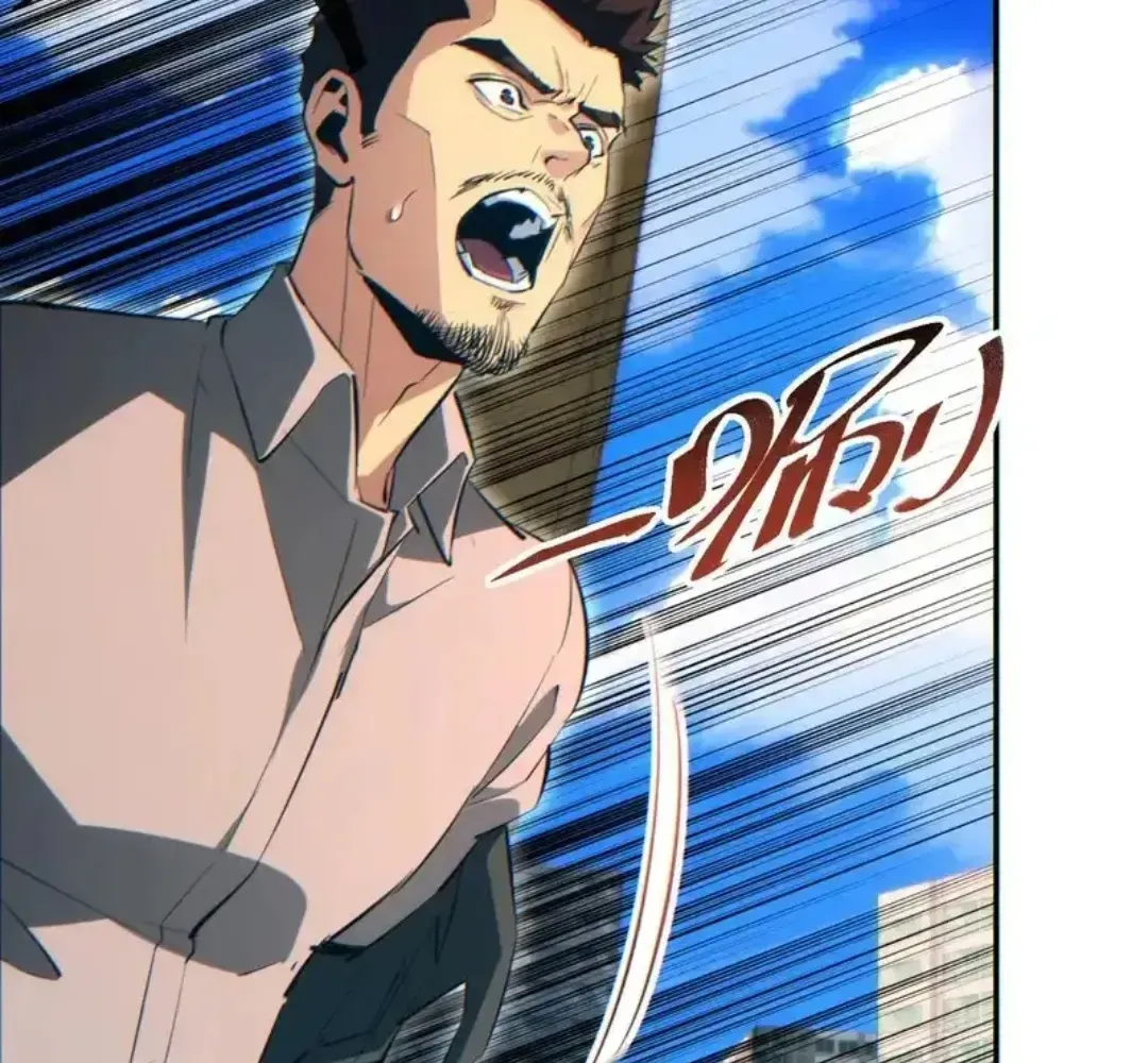 Rebirth in the End Times: I Reached the Top by Opening Boxes Chapter 79 - Page 25 in English