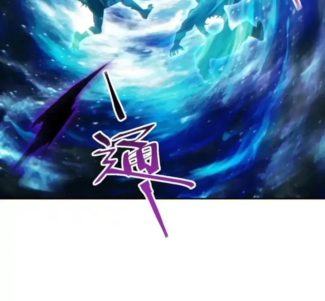 Rebirth in the End Times: I Reached the Top by Opening Boxes Chapter 79 - Page 78 in English