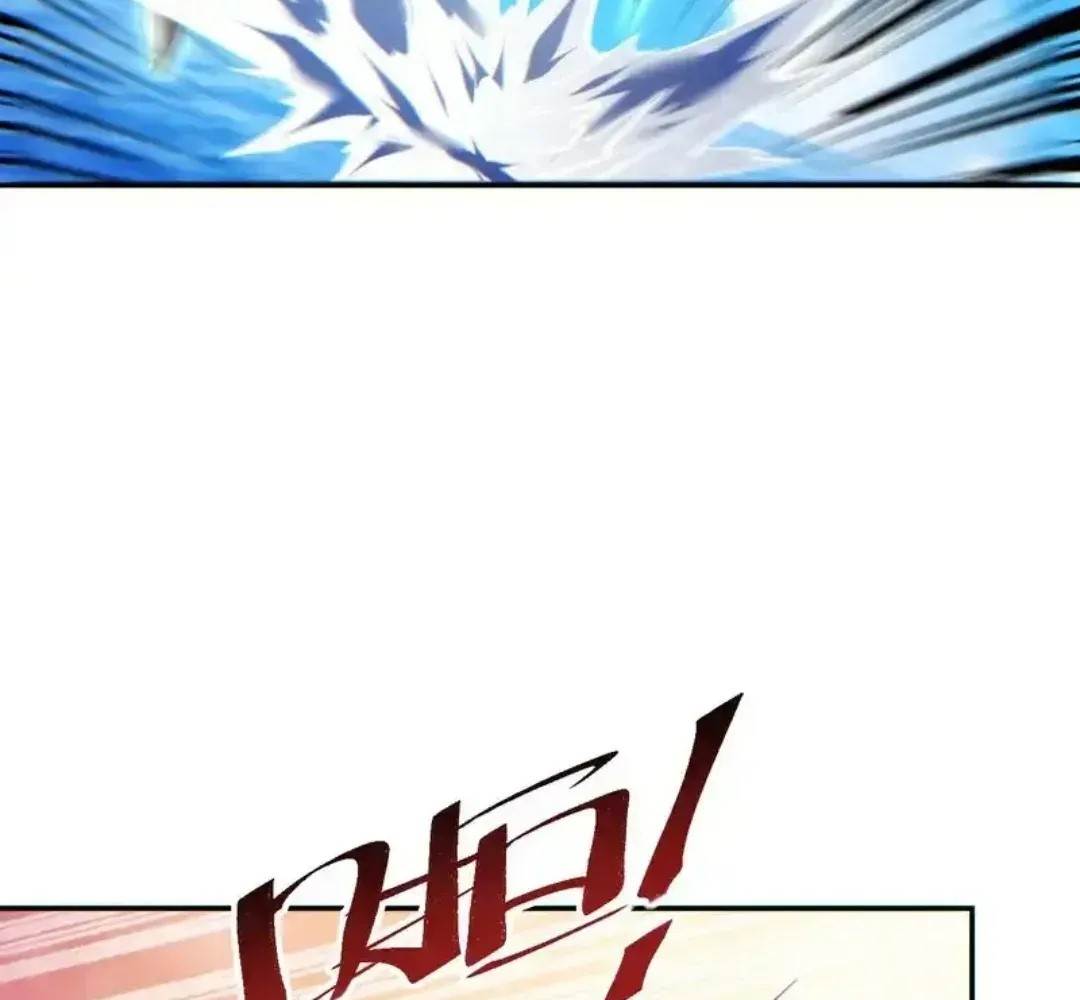 Rebirth in the End Times: I Reached the Top by Opening Boxes Chapter 80 - Page 15 in English