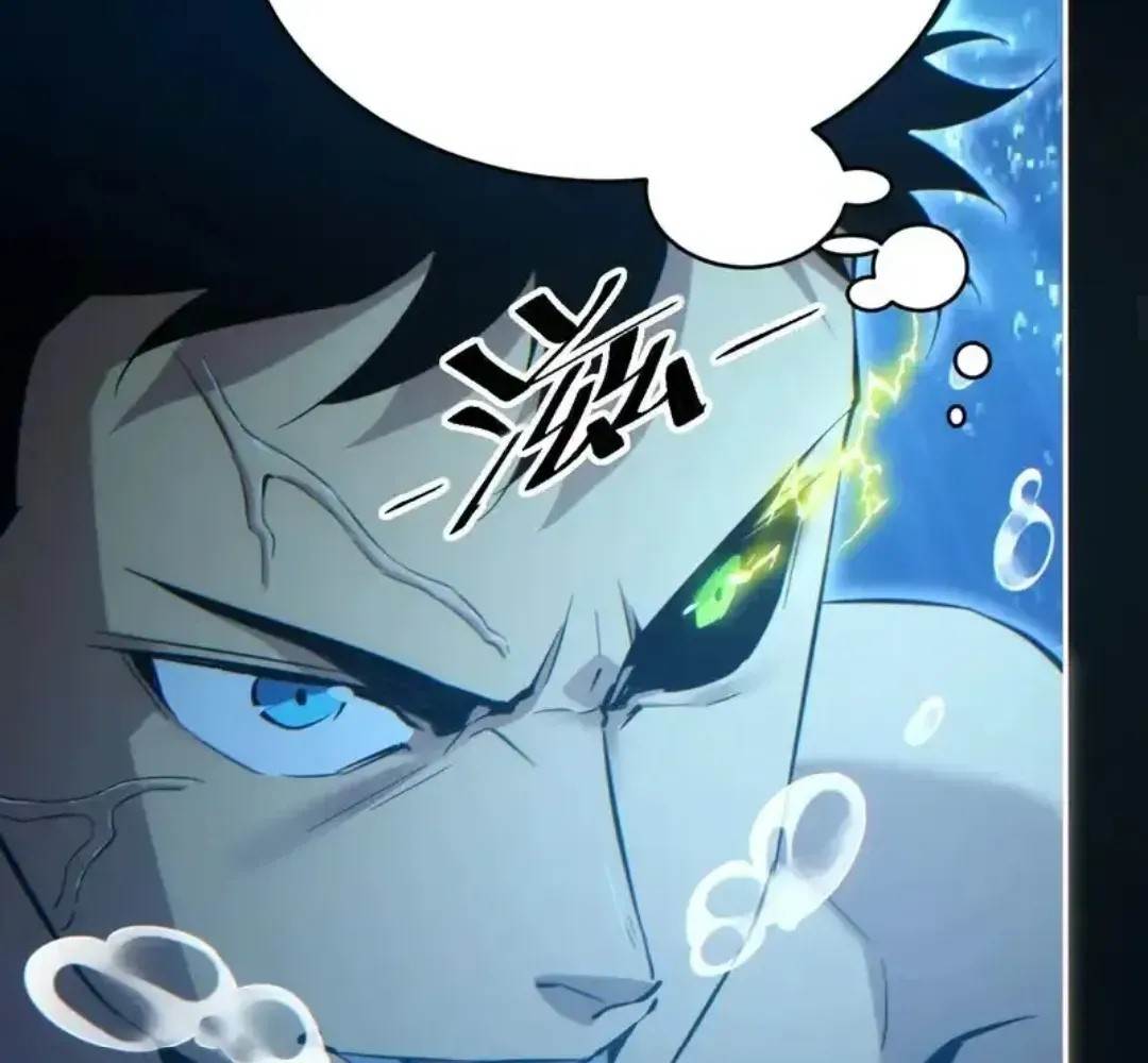 Rebirth in the End Times: I Reached the Top by Opening Boxes Chapter 80 - Page 60 in English