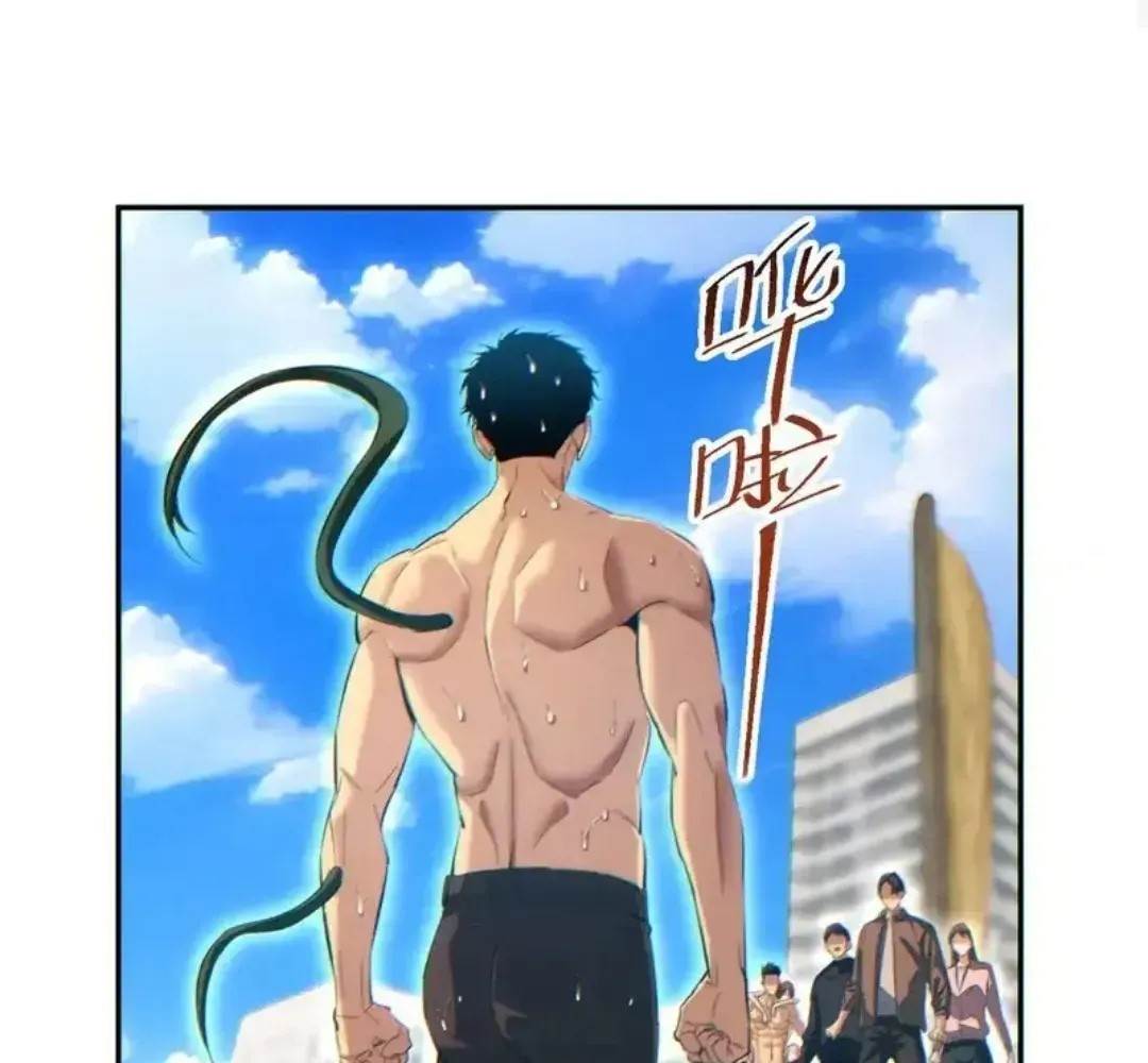 Rebirth in the End Times: I Reached the Top by Opening Boxes Chapter 80 - Page 79 in English