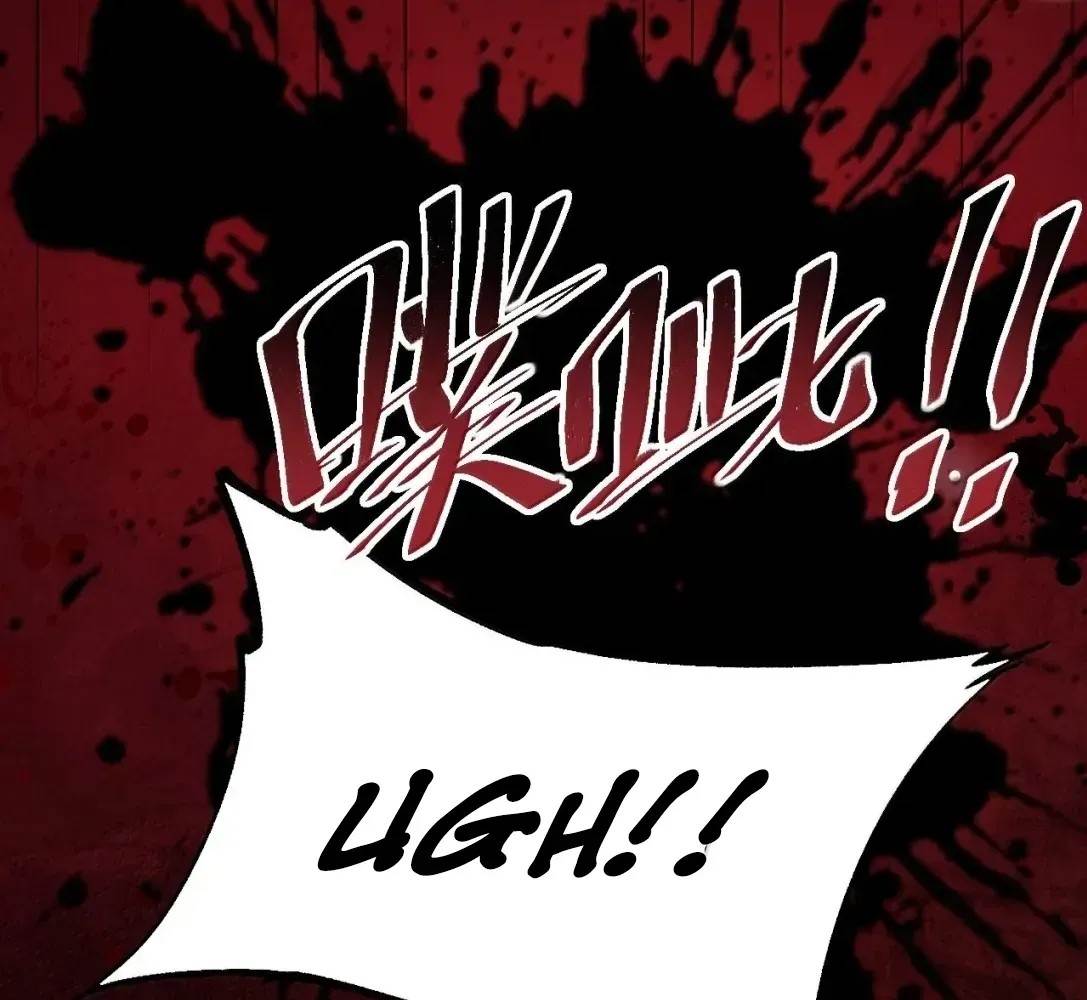 Rebirth in the End Times: I Reached the Top by Opening Boxes Chapter 82 - Page 36 in English