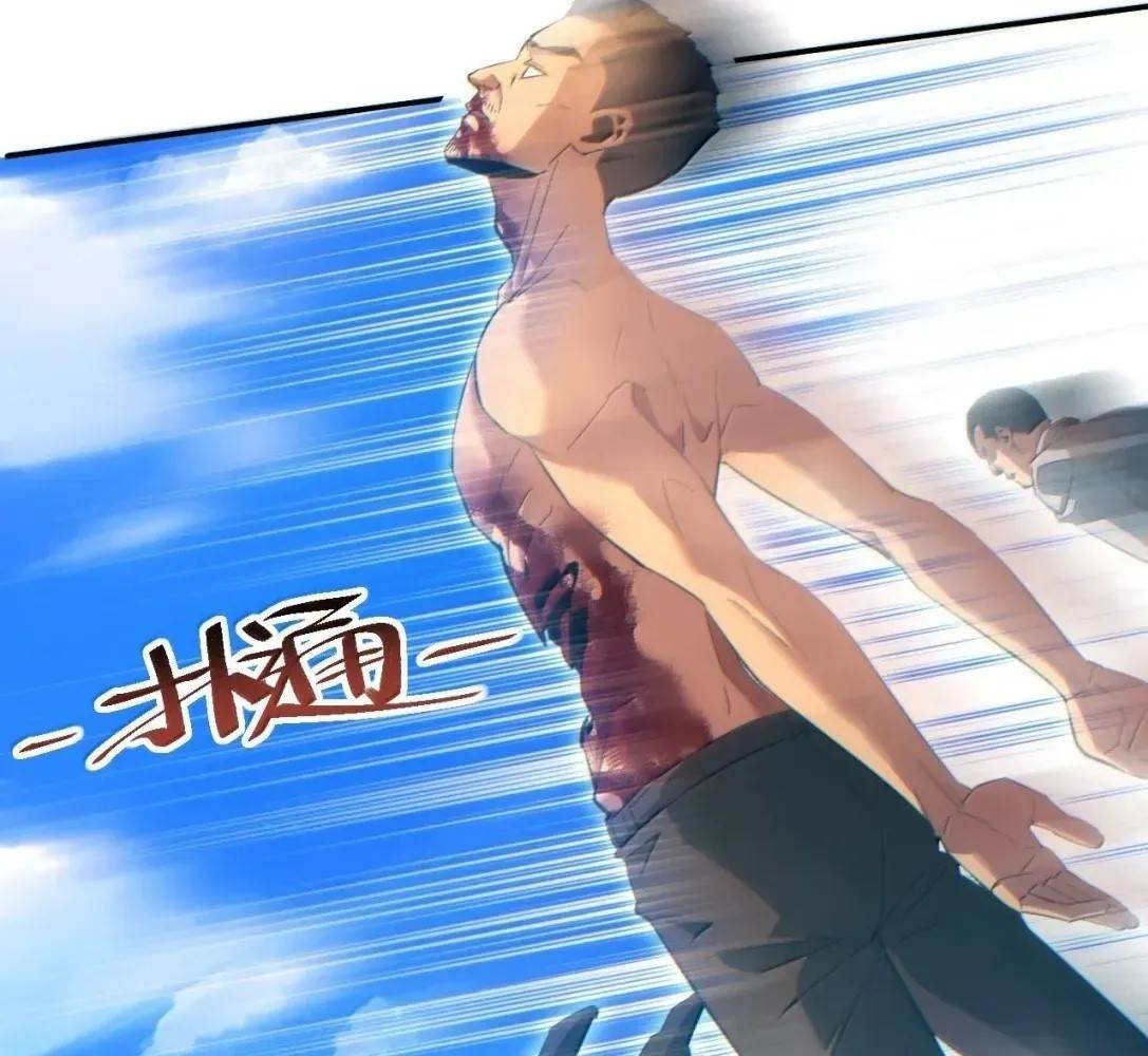 Rebirth in the End Times: I Reached the Top by Opening Boxes Chapter 82 - Page 84 in English