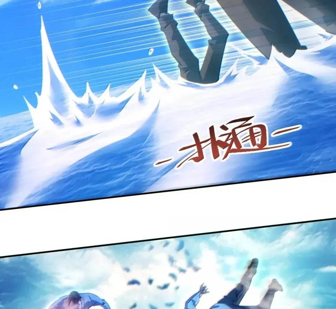 Rebirth in the End Times: I Reached the Top by Opening Boxes Chapter 82 - Page 85 in English