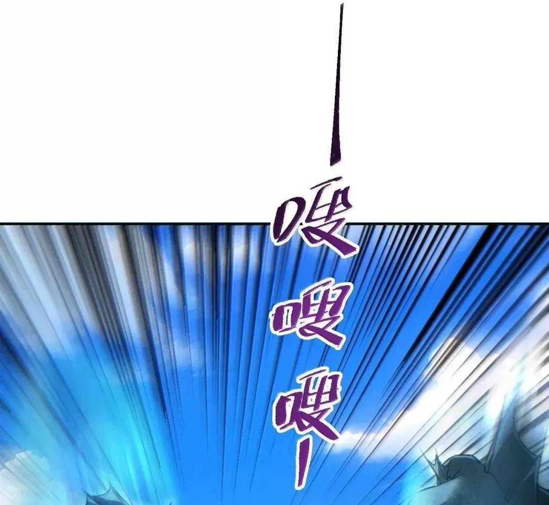 Rebirth in the End Times: I Reached the Top by Opening Boxes Chapter 83 - Page 20 in English