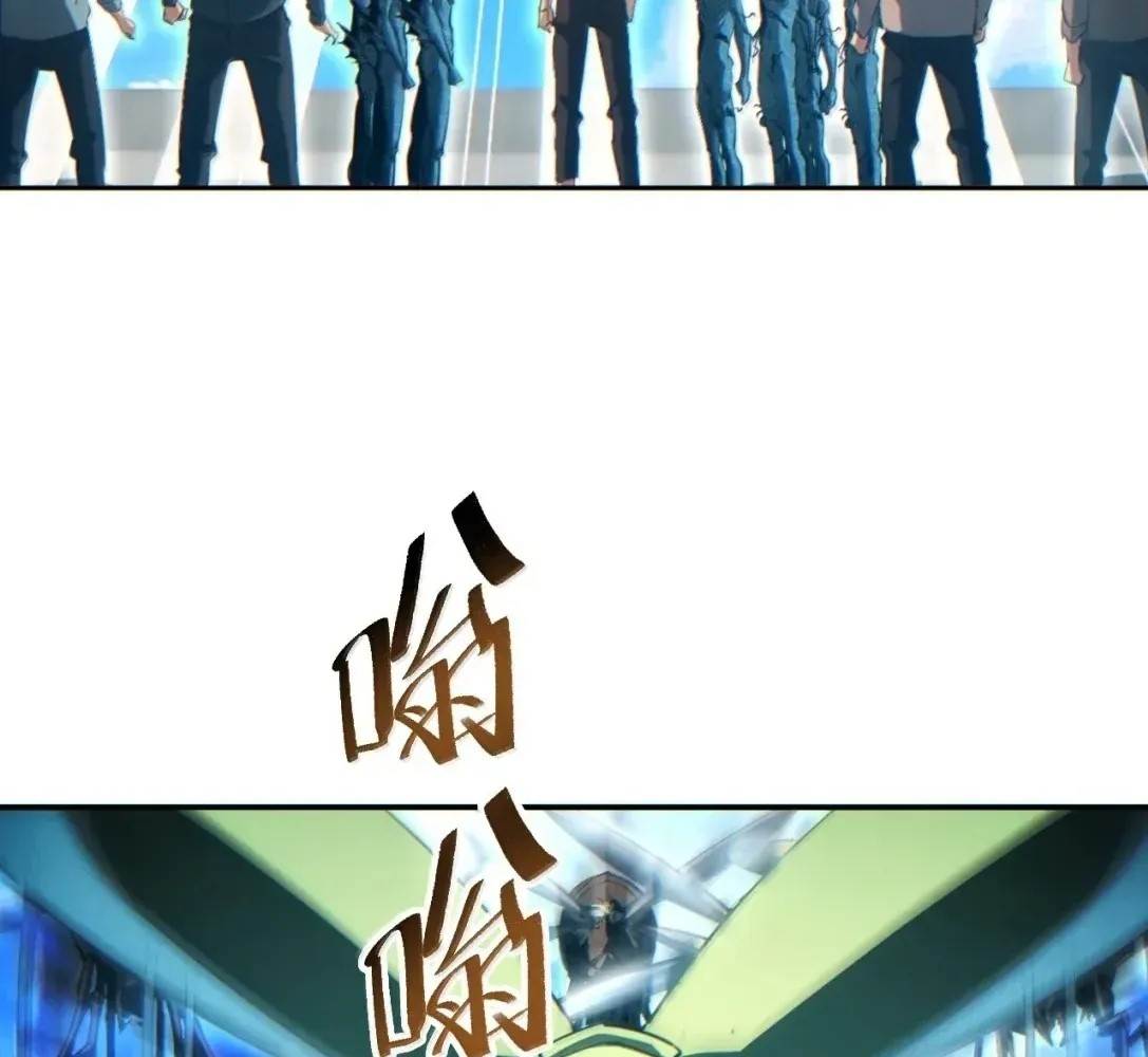 Rebirth in the End Times: I Reached the Top by Opening Boxes Chapter 83 - Page 47 in English