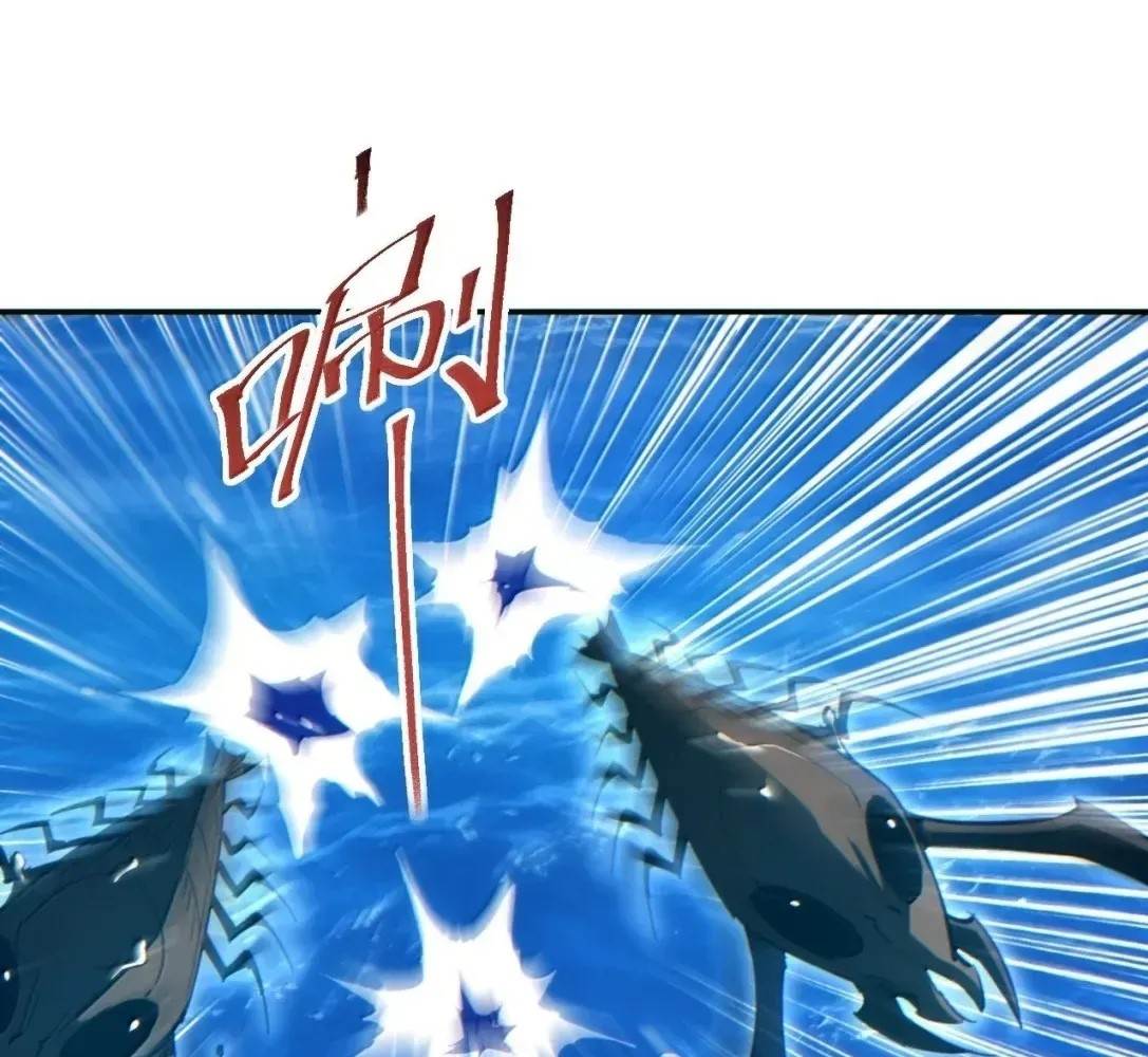 Rebirth in the End Times: I Reached the Top by Opening Boxes Chapter 85 - Page 26 in English