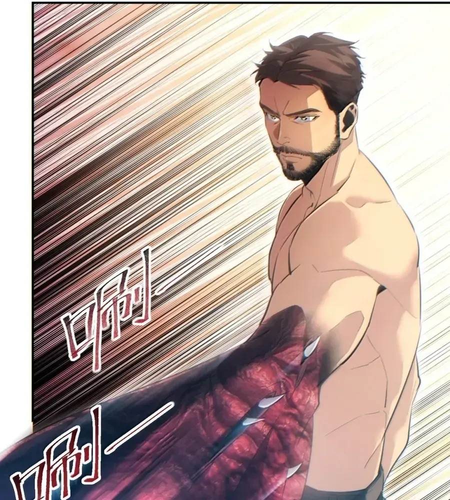 Rebirth in the End Times: I Reached the Top by Opening Boxes Chapter 86 - Page 20 in English