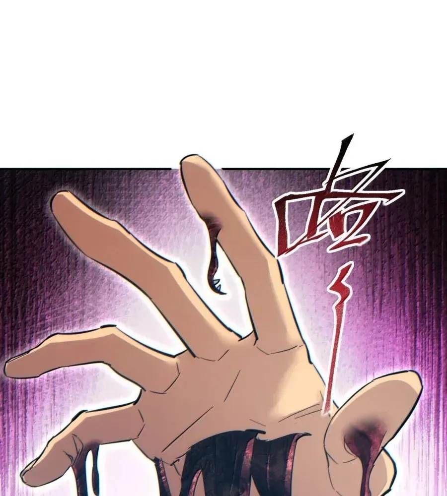 Rebirth in the End Times: I Reached the Top by Opening Boxes Chapter 86 - Page 3 in English