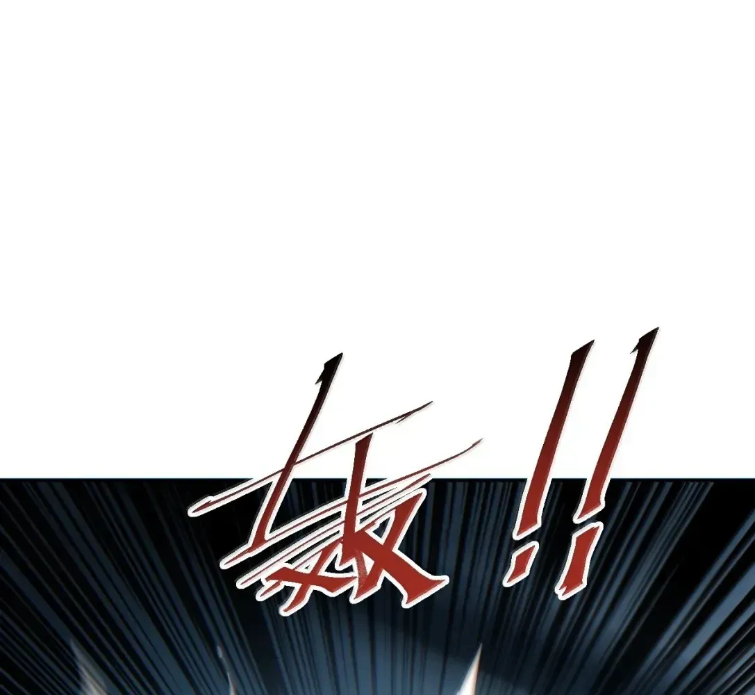 Rebirth in the End Times: I Reached the Top by Opening Boxes Chapter 87 - Page 113 in English