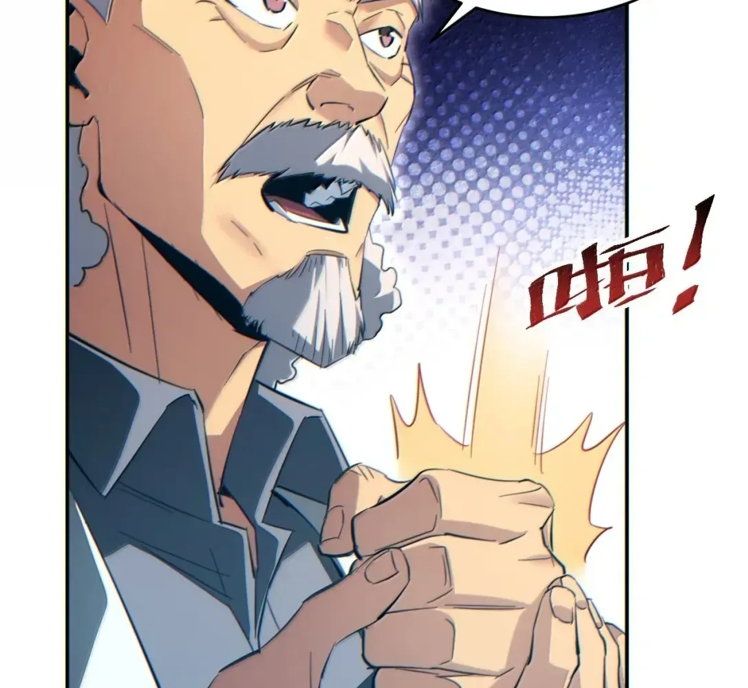 Rebirth in the End Times: I Reached the Top by Opening Boxes Chapter 87 - Page 20 in English