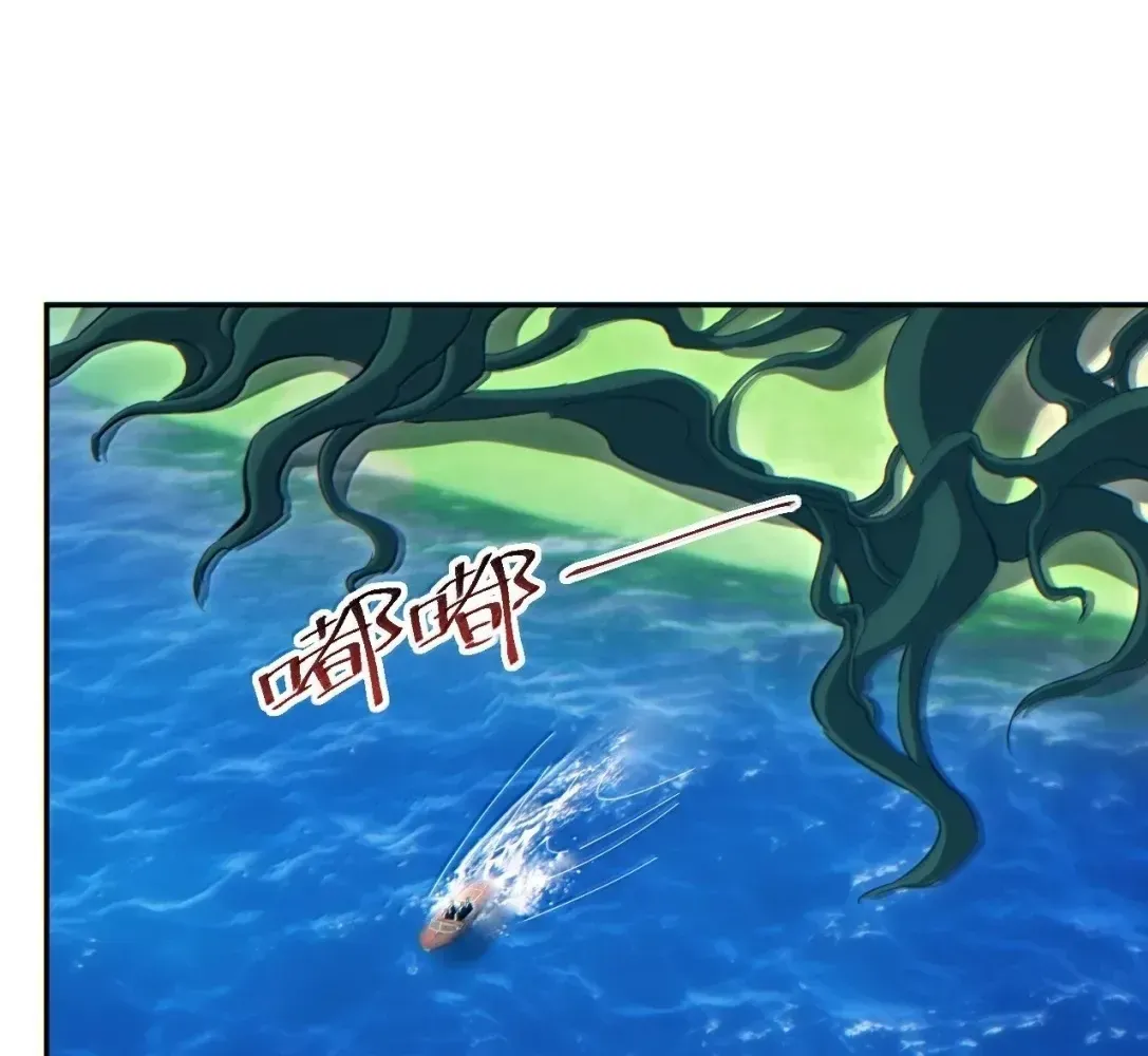 Rebirth in the End Times: I Reached the Top by Opening Boxes Chapter 87 - Page 25 in English