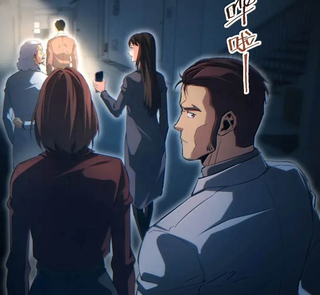 Rebirth in the End Times: I Reached the Top by Opening Boxes Chapter 87 - Page 75 in English