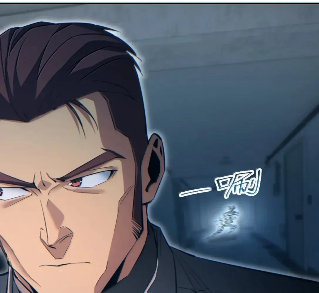 Rebirth in the End Times: I Reached the Top by Opening Boxes Chapter 87 - Page 77 in English