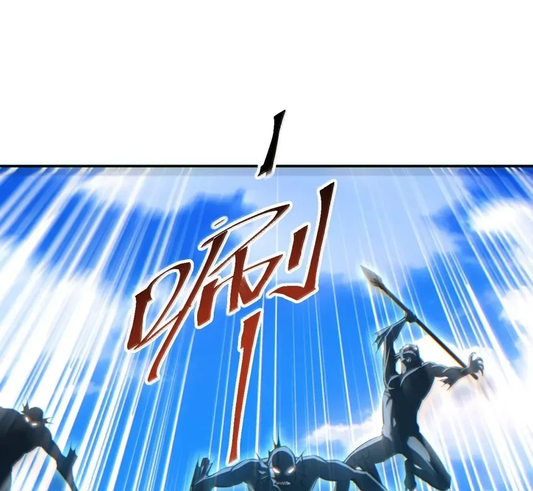 Rebirth in the End Times: I Reached the Top by Opening Boxes Chapter 88 - Page 103 in English