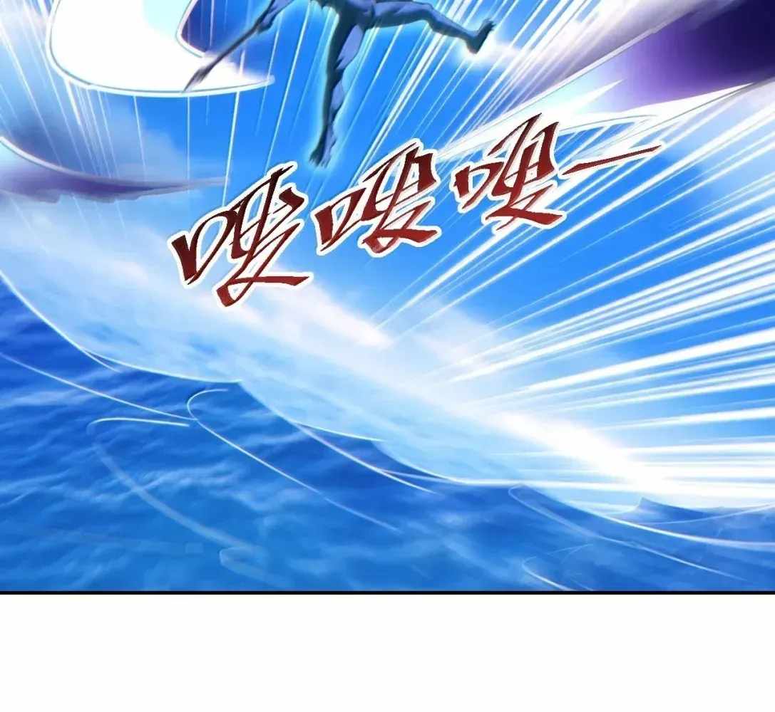 Rebirth in the End Times: I Reached the Top by Opening Boxes Chapter 89 - Page 110 in English