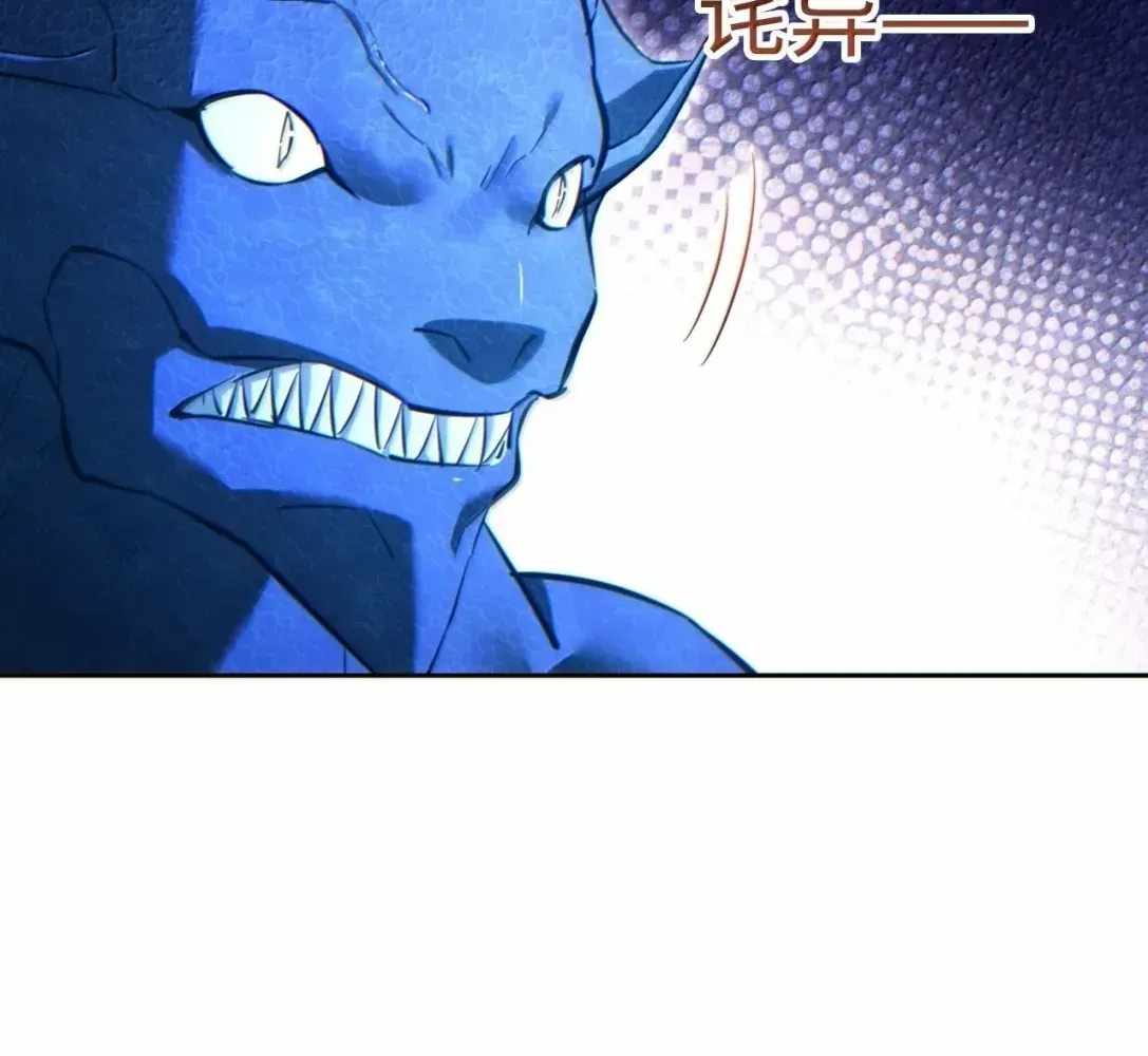 Rebirth in the End Times: I Reached the Top by Opening Boxes Chapter 89 - Page 123 in English