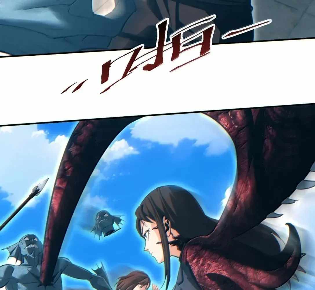 Rebirth in the End Times: I Reached the Top by Opening Boxes Chapter 89 - Page 3 in English