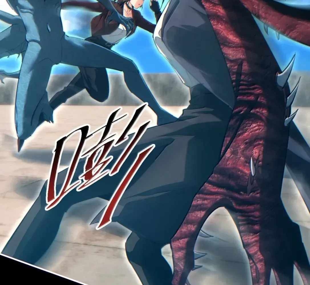Rebirth in the End Times: I Reached the Top by Opening Boxes Chapter 89 - Page 4 in English