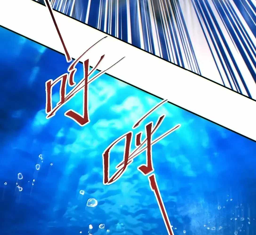 Rebirth in the End Times: I Reached the Top by Opening Boxes Chapter 89 - Page 73 in English