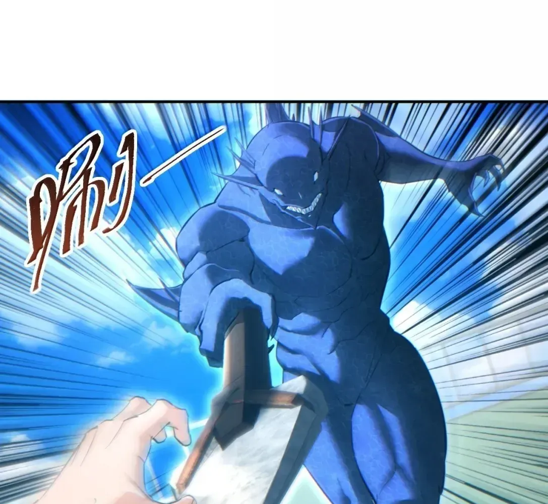 Rebirth in the End Times: I Reached the Top by Opening Boxes Chapter 90 - Page 101 in English